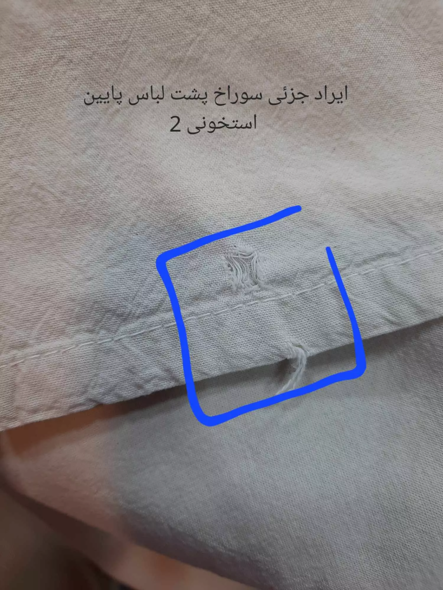 شلوار لینن نیم بگ ( دارای ایراد جزئی )